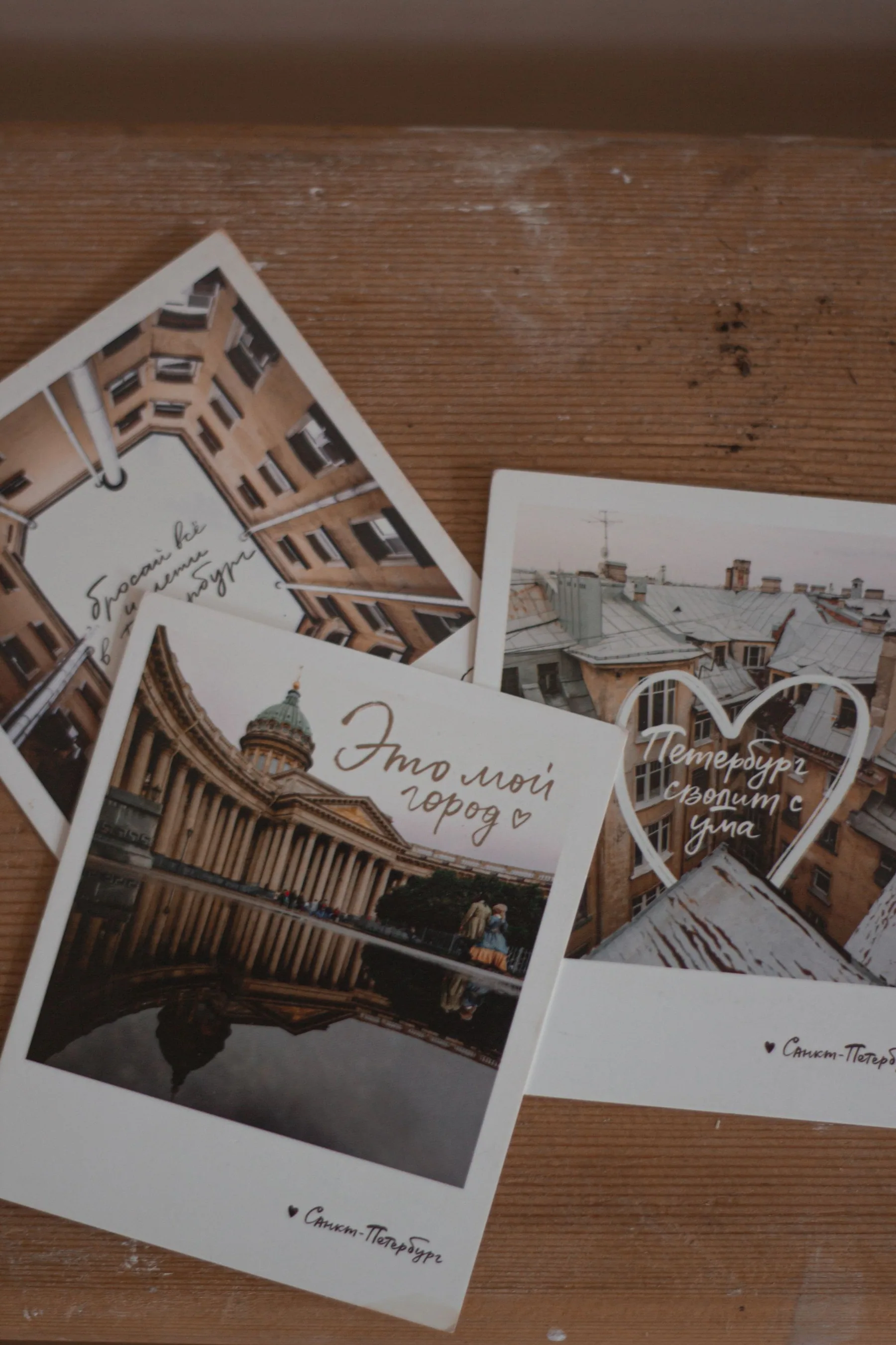 Kartpostal, Uşak